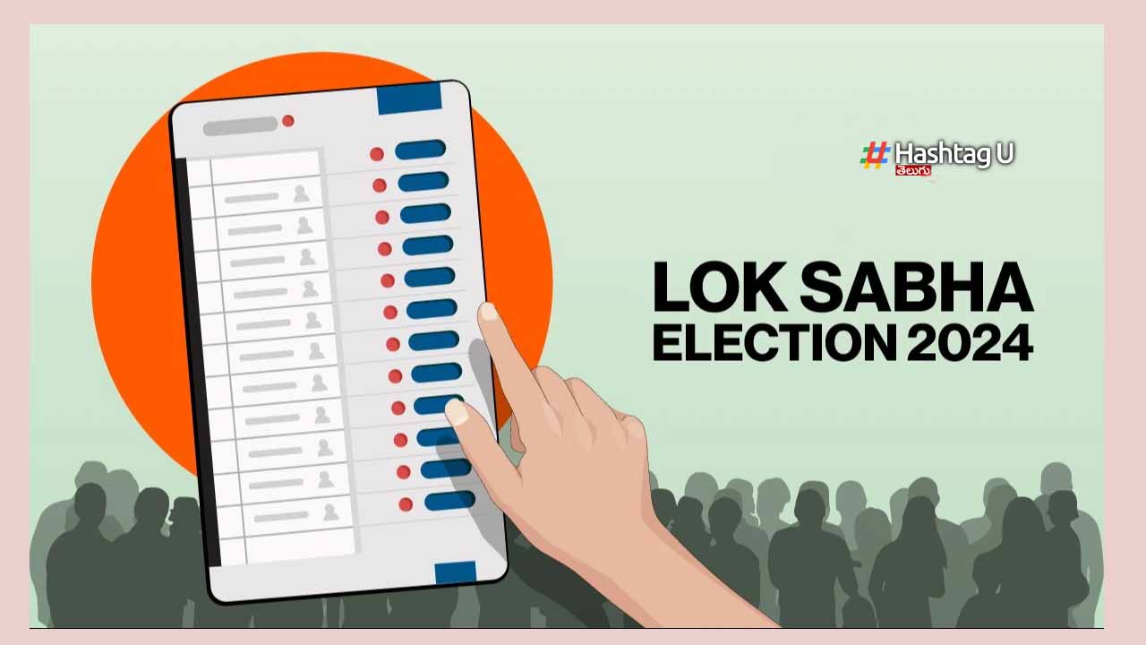Lok Sabha Polls: హైదరాబాద్ లోక్ సభ ఎన్నికలకు సర్వం సిద్ధం..!