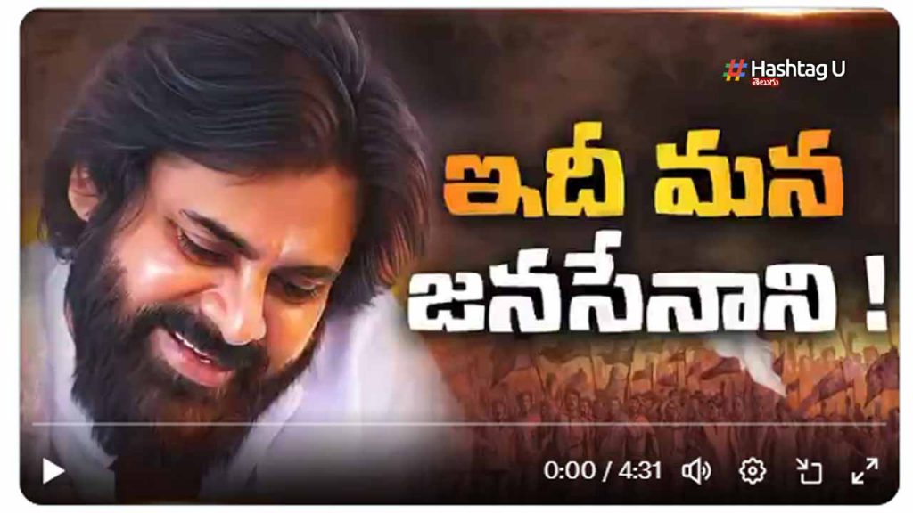 Pawan Spl Video