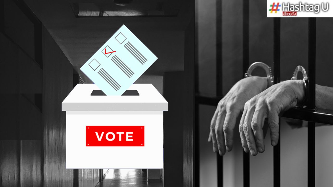 Prisoners Voting Rights : ఖైదీలకు ఓటుహక్కు ఉంటుందా ? ఉండదా ?