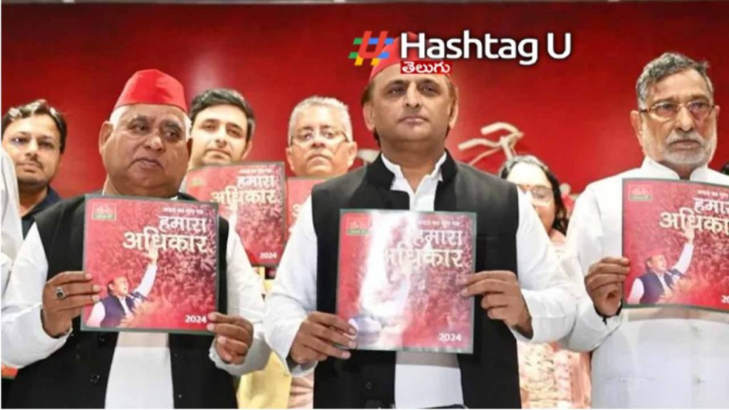 Samajwadi Party releases manifesto