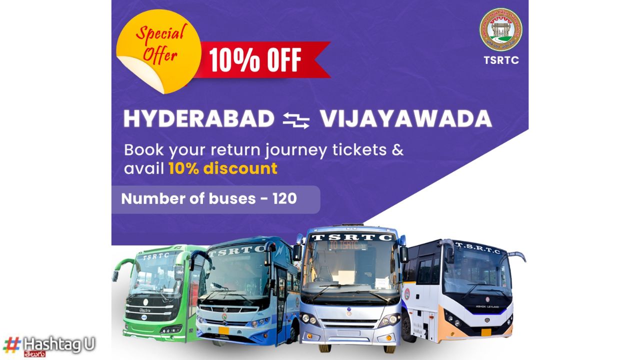 TSRTC Discount : హైదరాబాద్ టు విజయవాడ, బెంగళూరు ఆర్టీసీ టికెట్లపై డిస్కౌంట్