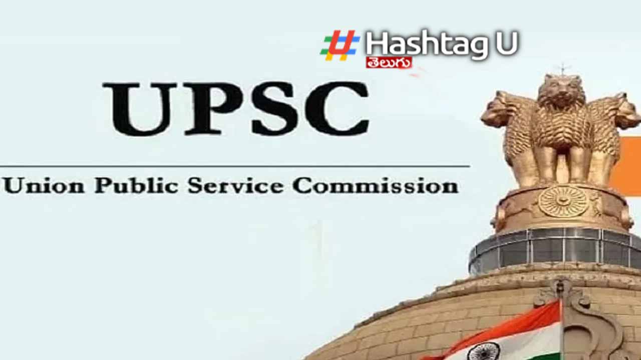 UPSC : సివిల్స్‌లో మెరిసిన తెలుగు తేజాలు వీరే..