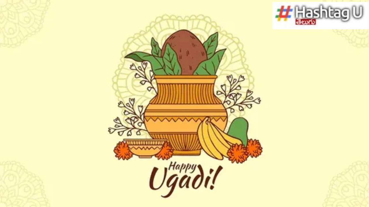 Ugadi 2024 : ఈ సంవత్సరం ఏమేం జరుగుతాయో చెప్పేసిన ‘నవనాయక ఫలితాలు’