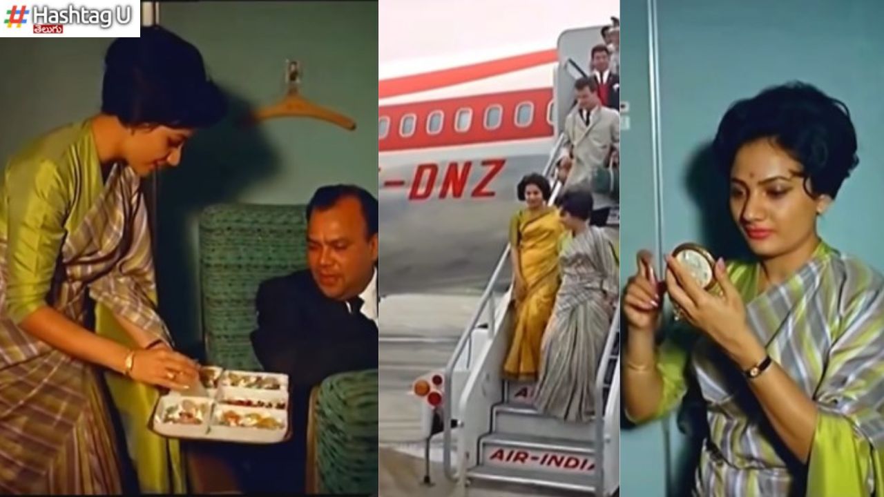 Iconic Air Hostesses : ఓల్డ్ ఈజ్ గోల్డ్.. చీరకట్టులో ఎయిర్ హోస్టెస్‌ల ఆతిథ్యం.. వీడియో వైరల్