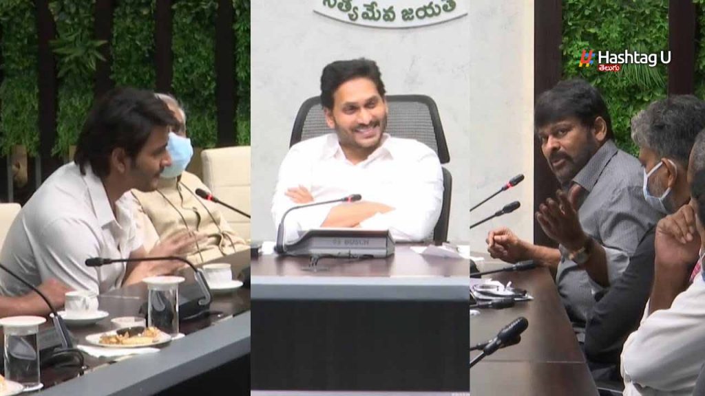 Chiru Jagan Pawan
