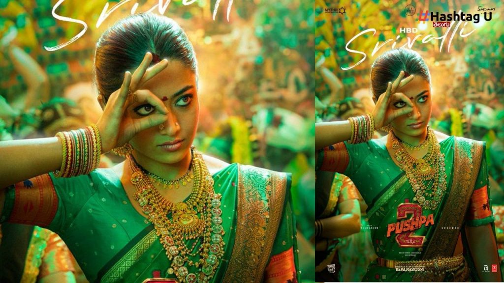 Heroin Rashmika (1)