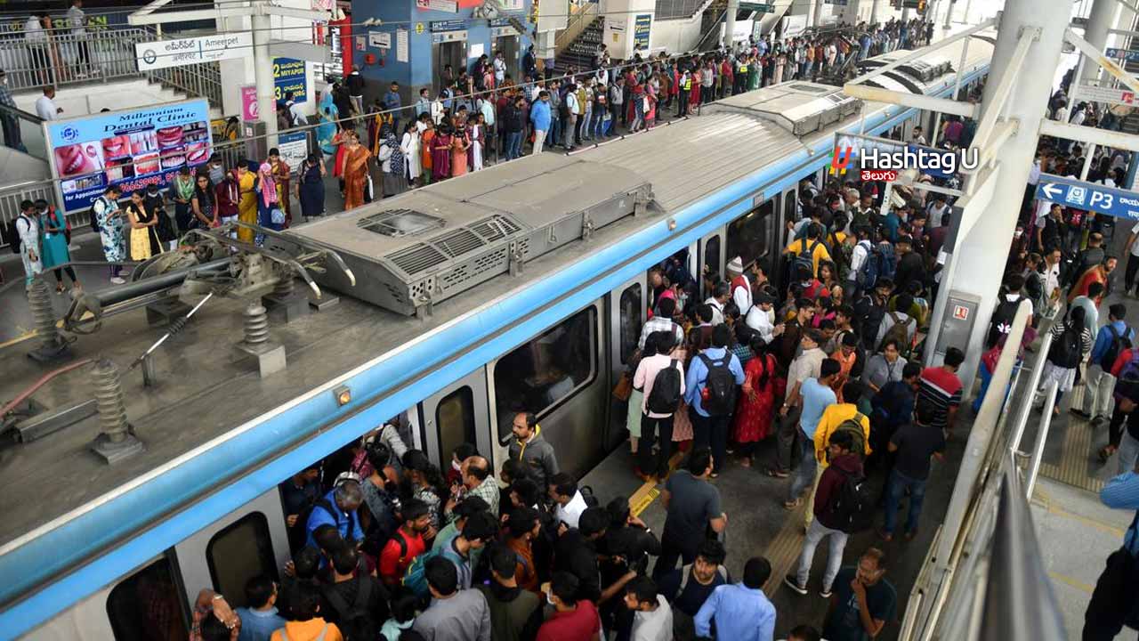 Hyderabad Metro : ప్రయాణికులకు షాక్ ఇచ్చిన హైదరాబాద్ మెట్రో..
