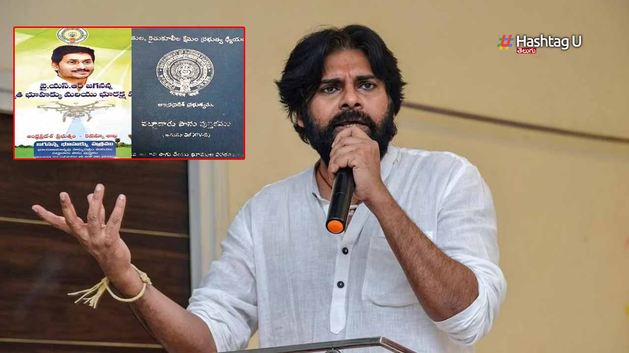 AP : మా భూముల పట్టాపుస్తకాలపై నీ ఫోటో ఎందుకు..? జగన్ కు పవన్ సూటి ప్రశ్న..