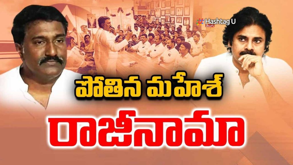 Pothana Ycp