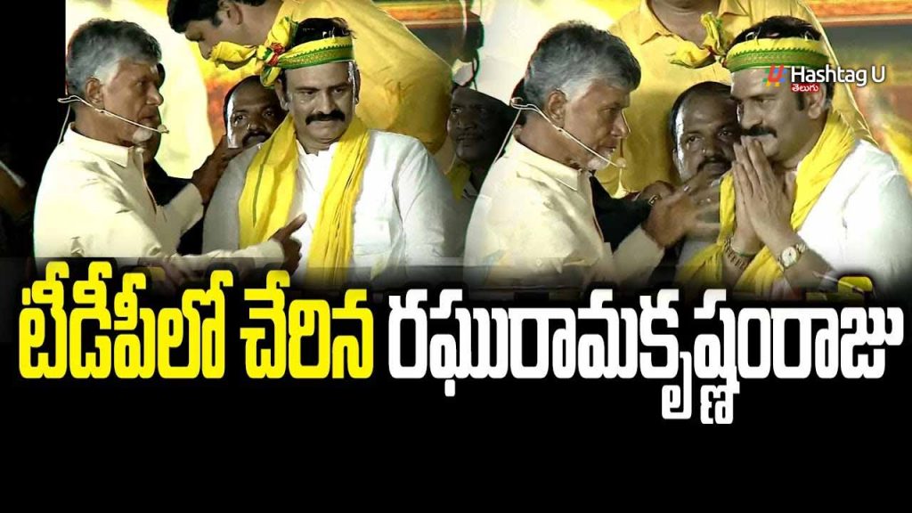 Rrr Tdp