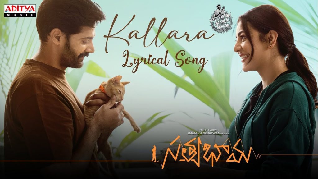 Kajal Agarwal Satyabhama Movie First Song Released
