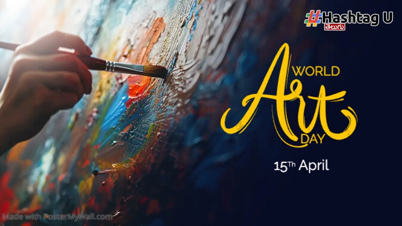 World Art Day : కాదేదీ కళకు అనర్హం.. ఏప్రిల్‌ 15 ప్రపంచ కళా దినోత్సవం..!