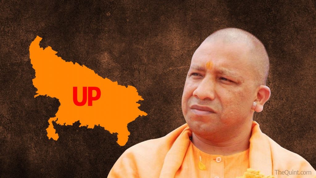 CM Yogi Adityanath