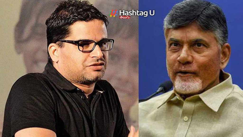 Chandrababu is hitting a six in the assembly elections: Prashant Kishore