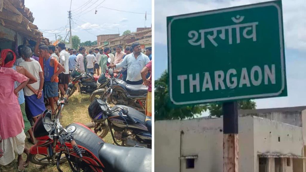 Murder in Chhattisgarh