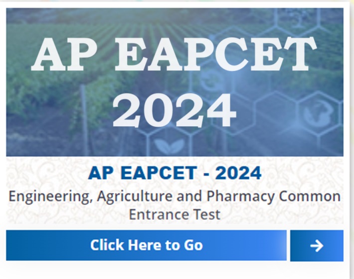 AP EAMCET 2024 Exam: ఏపీలో రేపటి నుంచి EAPCET 2024 పరీక్షలు ప్రారంభం