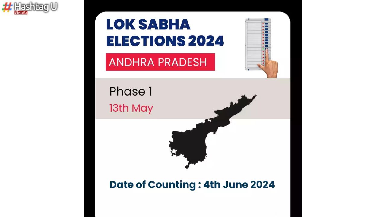 AP Elections : జగన్‌పై 26 మంది.. చంద్రబాబుపై 12 మంది.. షర్మిలపై 13 మంది పోటీ