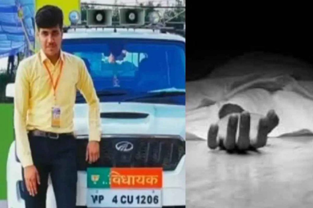 BJP MLA Grandson Suicide