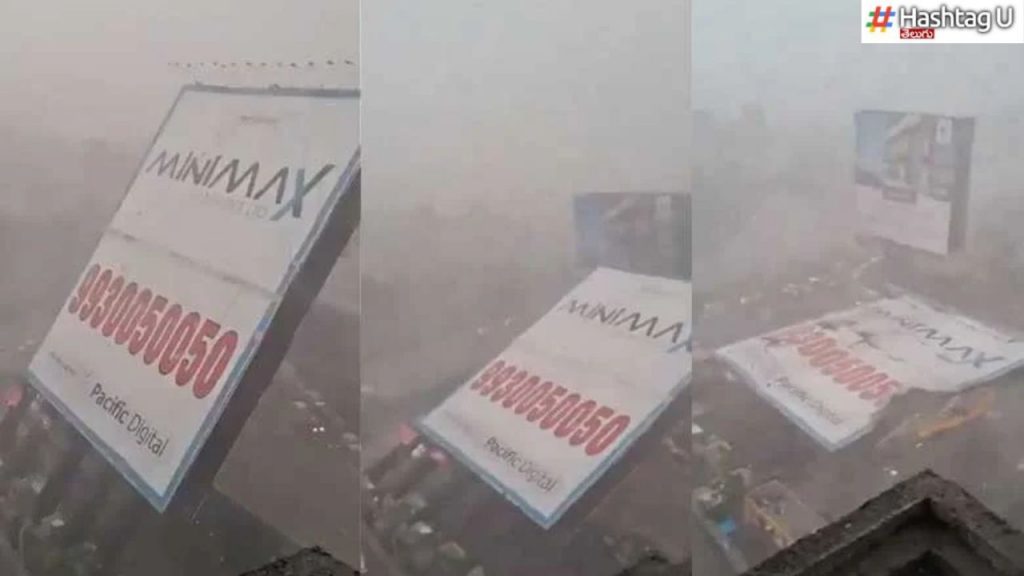 Billboard Horror