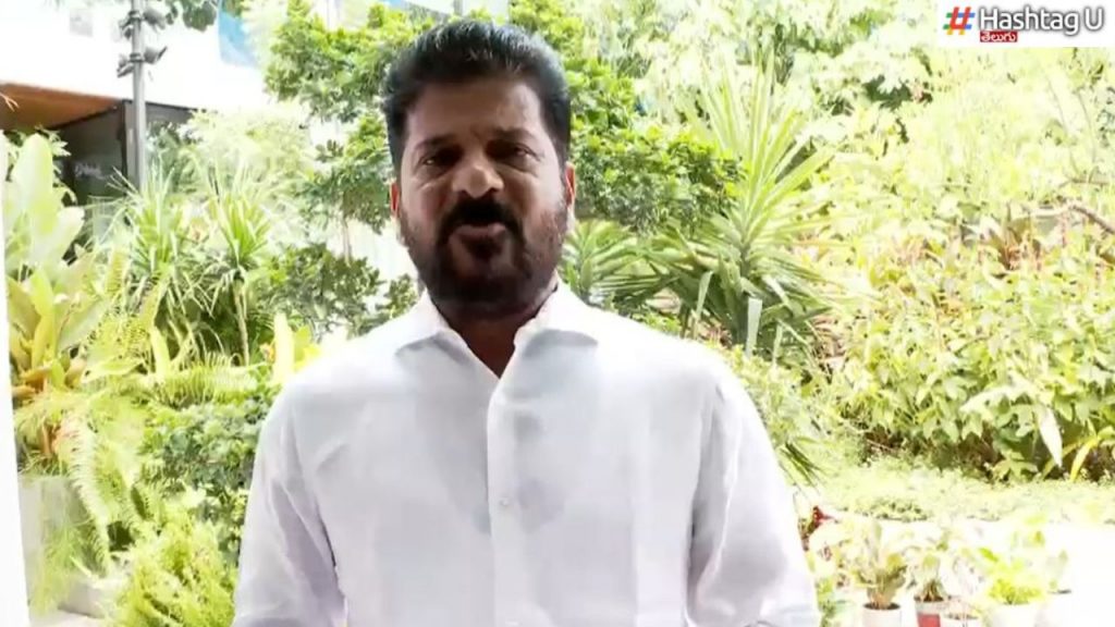 Cm Revanth Reddy