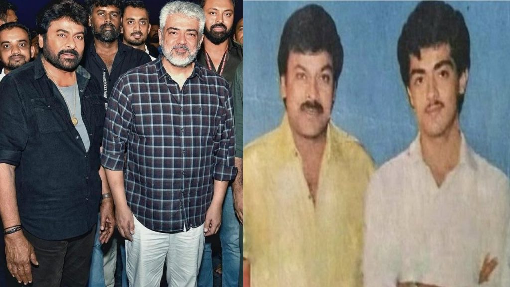 Chiranjeevi Ajith Kumar Met At Vishwambhara Movie Sets After 30 Years