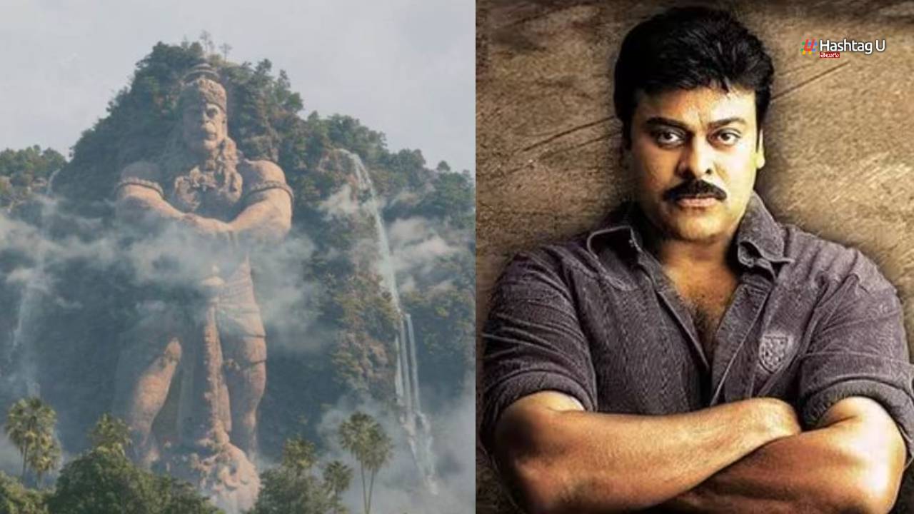 Chiranjeevi : చిరంజీవి పోస్టర్ రిఫరెన్స్ తో హనుమాన్.. భలే చిత్రంగా ఉందే..!