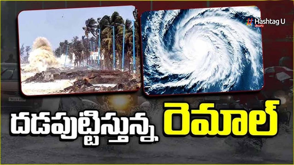 Cyclone Remal