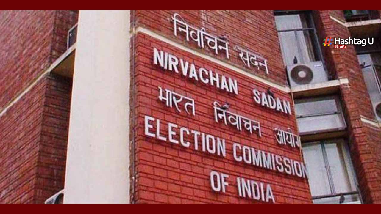 EC : ఏపీలో మరో ఇద్దరు డీఎస్పీలపై బదిలీ వేటు