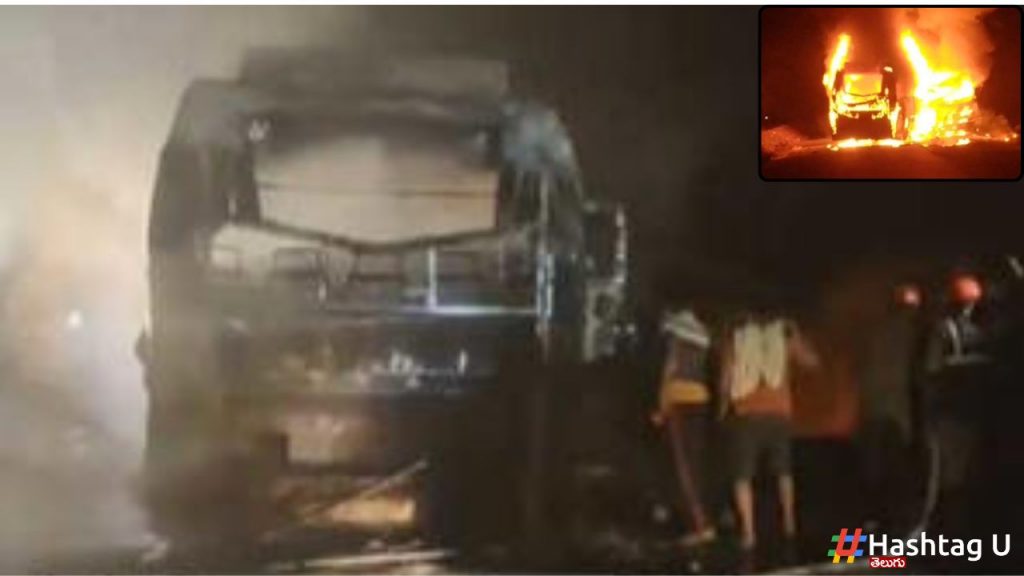 Five Burnt Alive