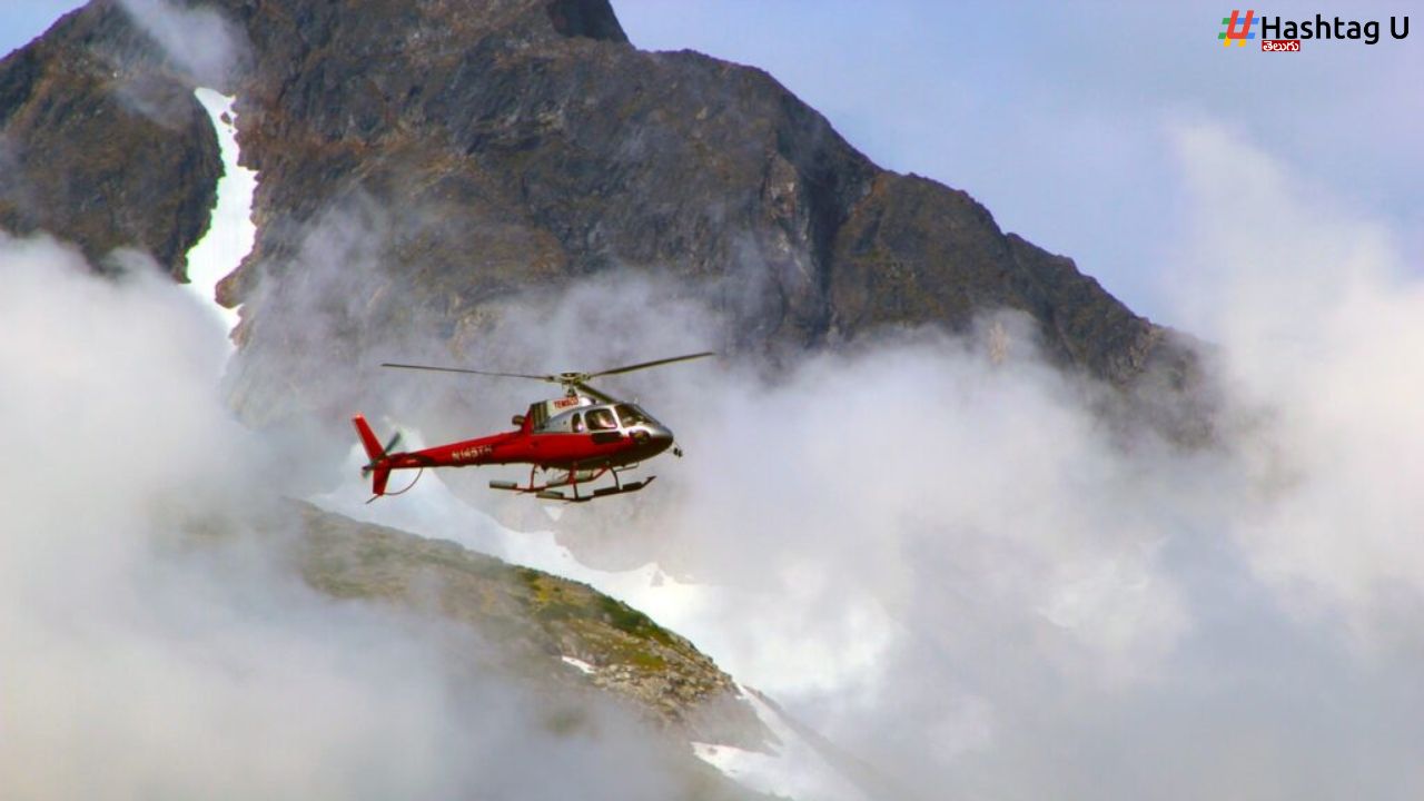 Helicopter Crashes : హెలికాప్టర్లు ఎందుకు కూలుతాయి ? కారణాలు ఏమిటి ?
