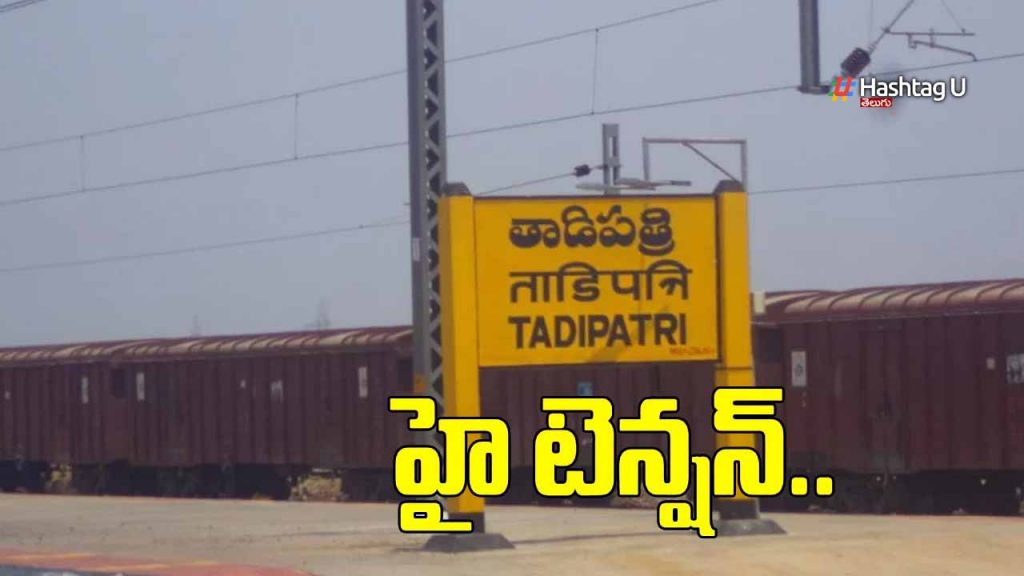 High Tension In Tadipatri