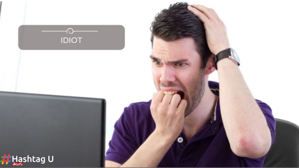 Idiot Syndrome