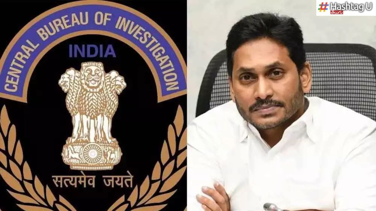 Jagan Vs CBI : జగన్‌కు షాక్.. ఫారిన్ టూర్‌కు పర్మిషన్ ఇవ్వొద్దంటూ సీబీఐ పిటిషన్