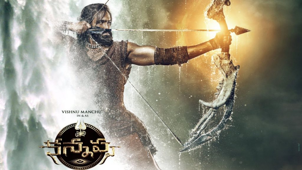 Kajal Aggarwal Plays A Important Role In Manchu Vishnu Kannappa