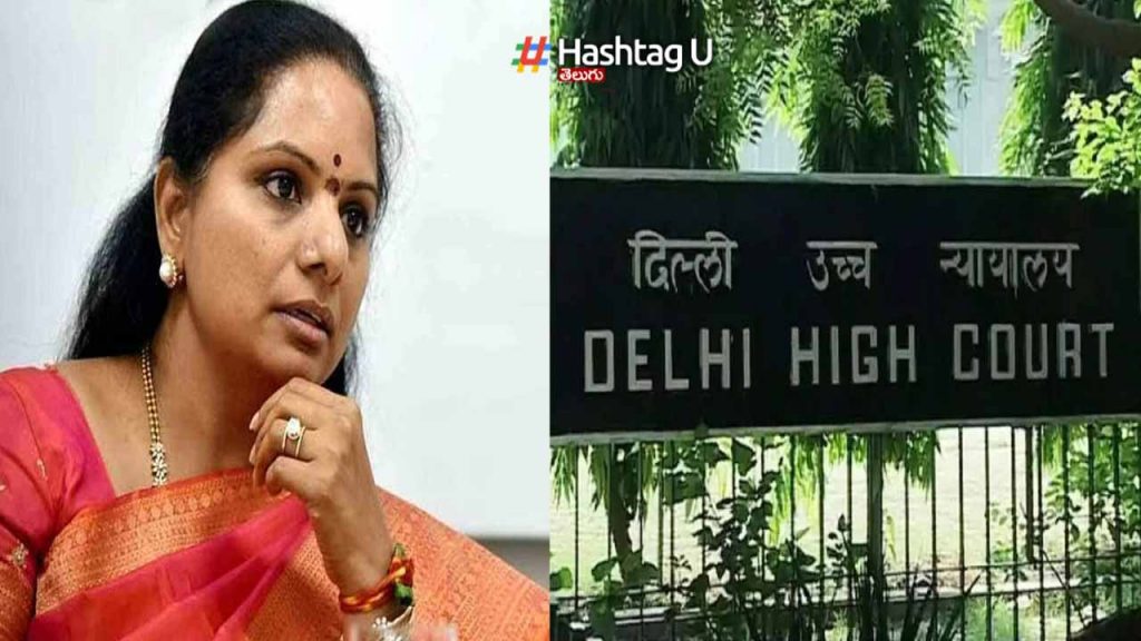 MLC Kavitha another bail petition in High Court