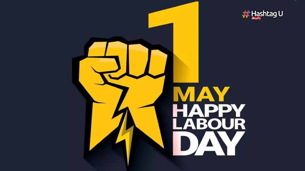 Labour Day 2024 : ‘మే డే’ సందర్బంగా ప్రముఖల ట్వీట్స్