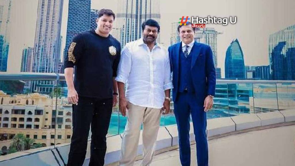 Megastar Chiranjeevi gets UAE Golden Visa