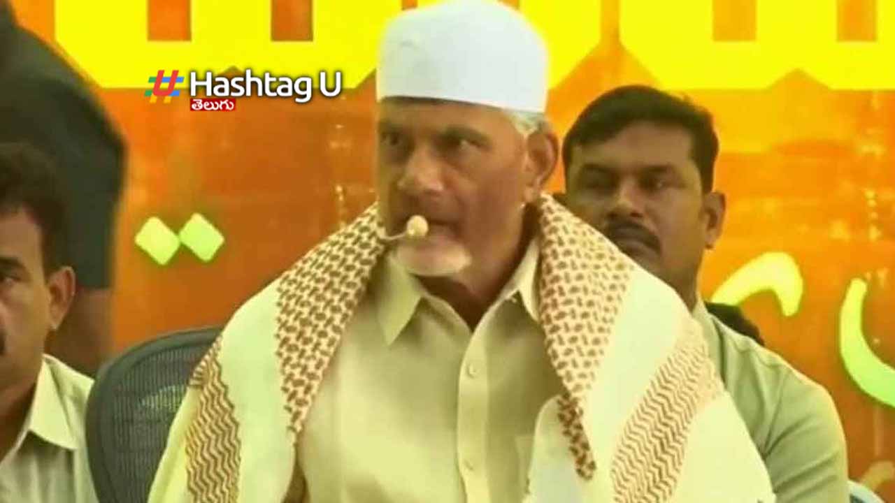 Chandrababu : చంద్రబాబుకు మద్దతు తెలిపిన ముస్లిం లా బోర్డు