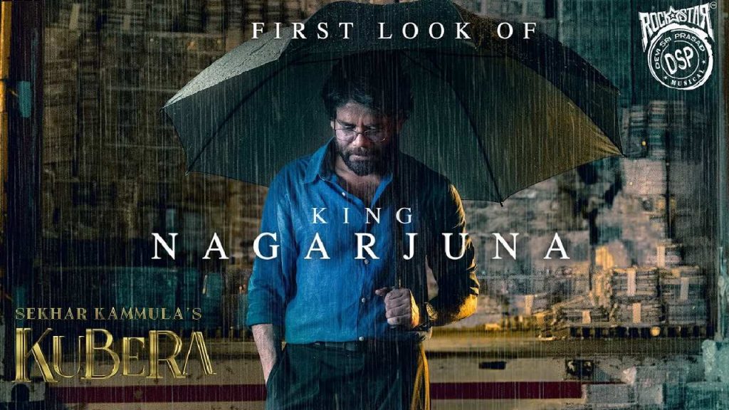Nagarjuna First Look Promo Released From Dhanush Kubera Movie