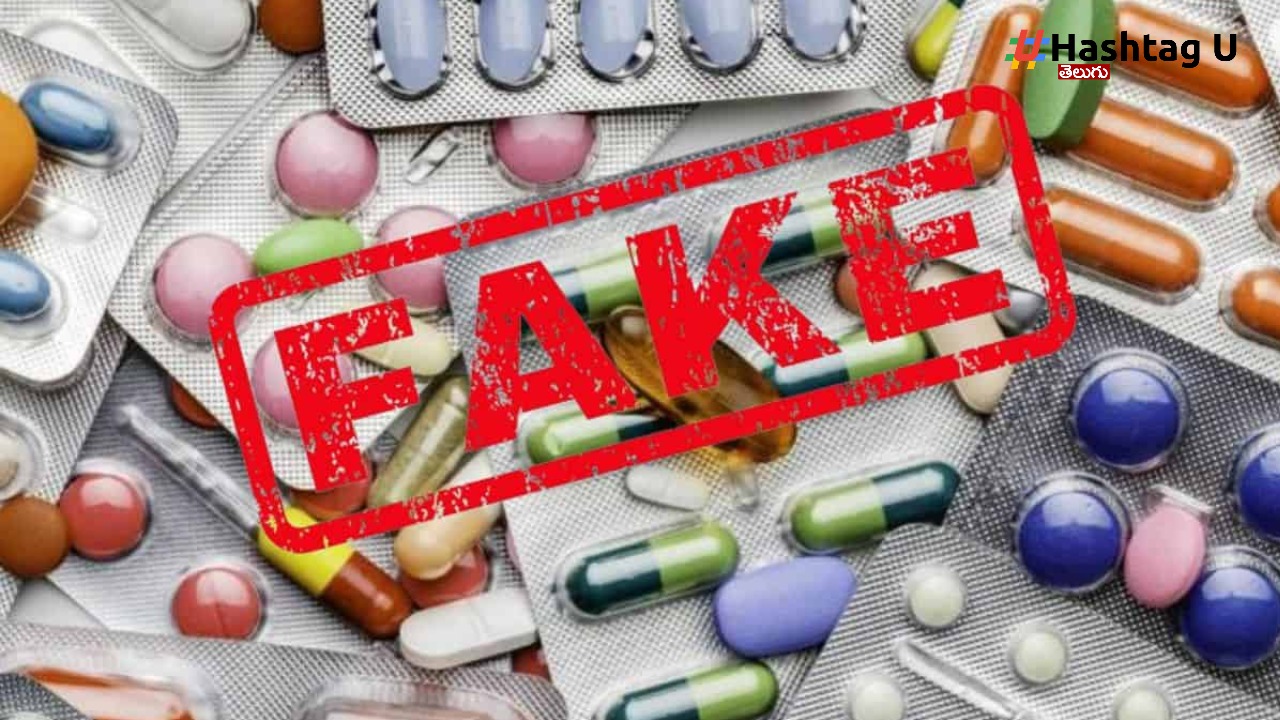 Fake Medicine :  తెలంగాణలో నకిలీ మందుల కలకలం