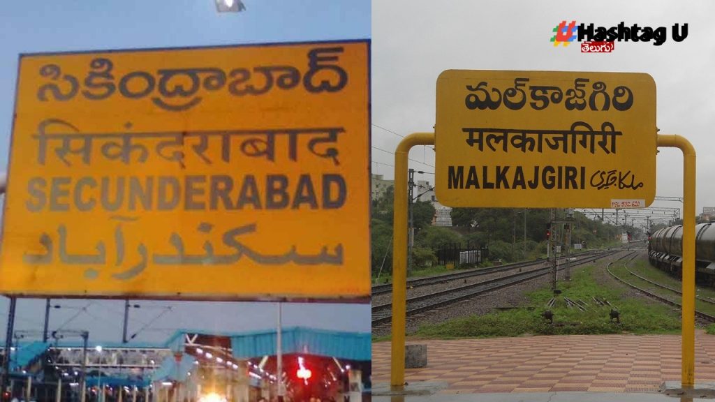 New Secunderabad , Malkajigiriproject