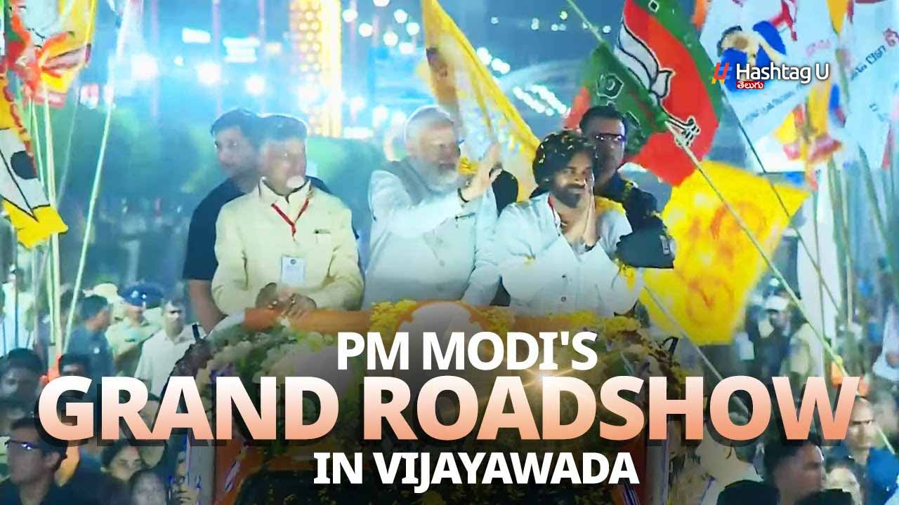 PM Modi Mega Roadshow In VJD : వైసీపీకి దడ పుట్టించిన మోడీ రోడ్ షో…