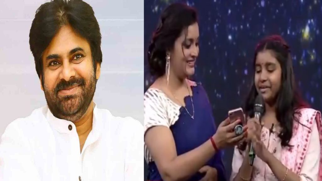 Pawan Kalyan And His Daughter Aadya Konidela Singing Video Gone Viral