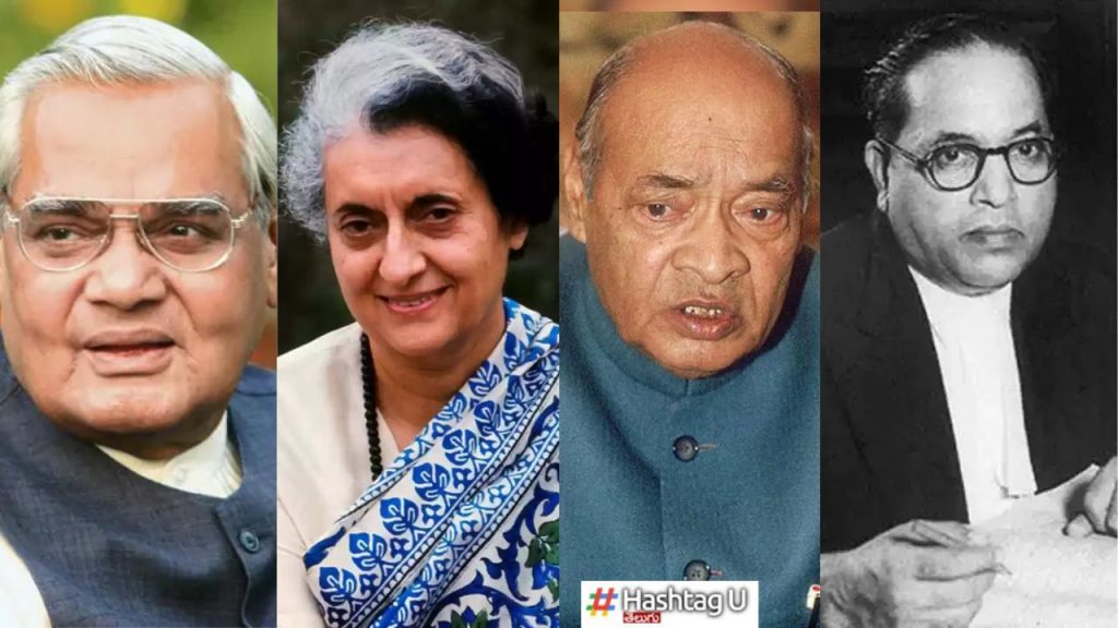 Political Giants