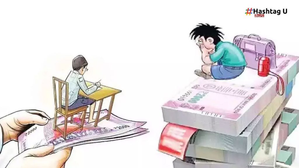 School Fee