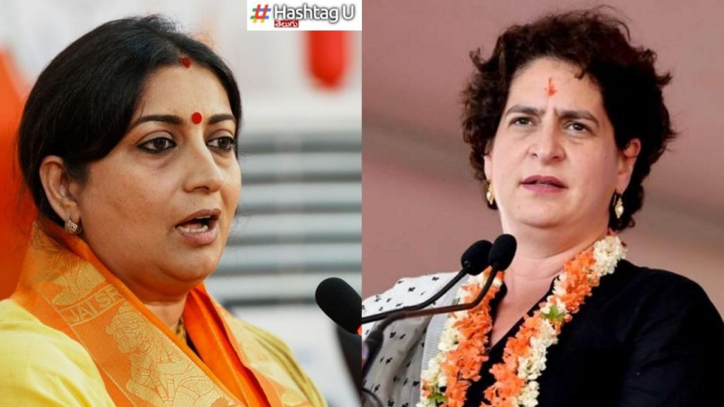 Smriti Irani Vs Priyanka Gandhi