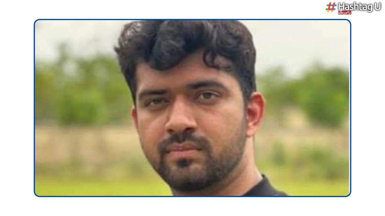 Telangana Student Missing : అమెరికాలో తెలంగాణ విద్యార్థి మిస్సింగ్.. ఏమైంది ?