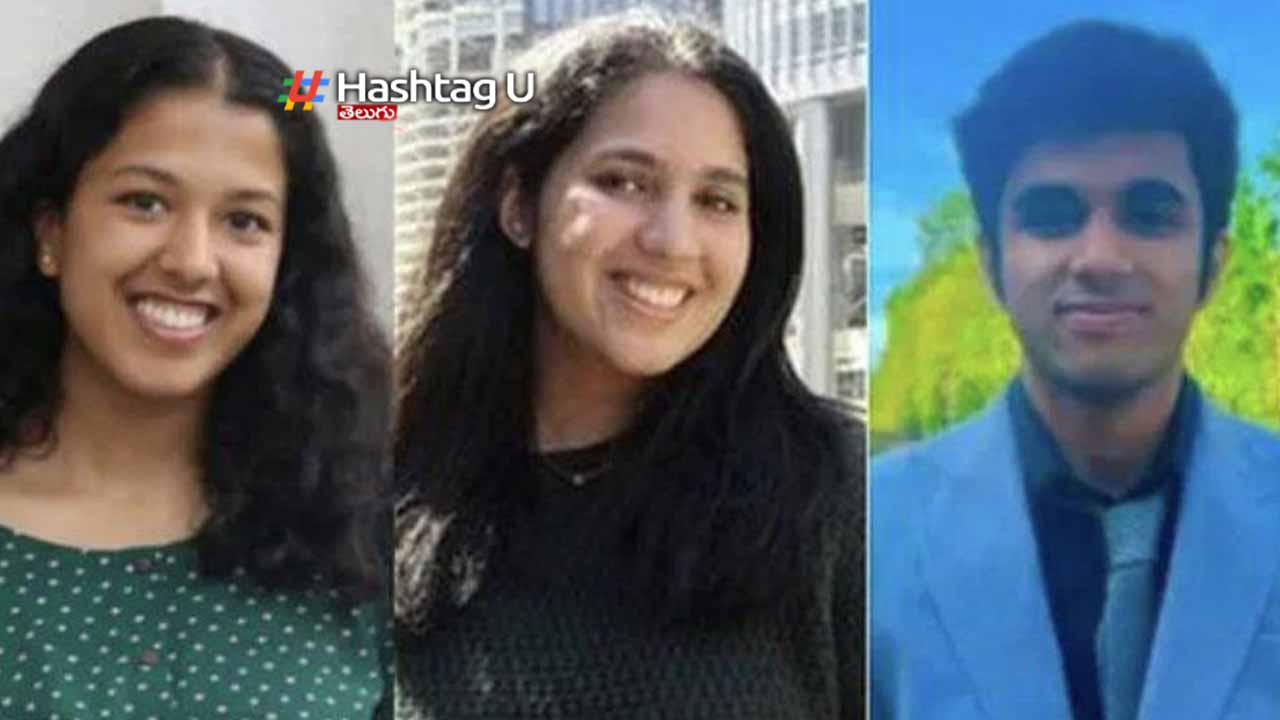 Indian students : అమెరికాలో రోడ్డు ప్రమాదం..ముగ్గురు భారతీయ విద్యార్థుల మృతి