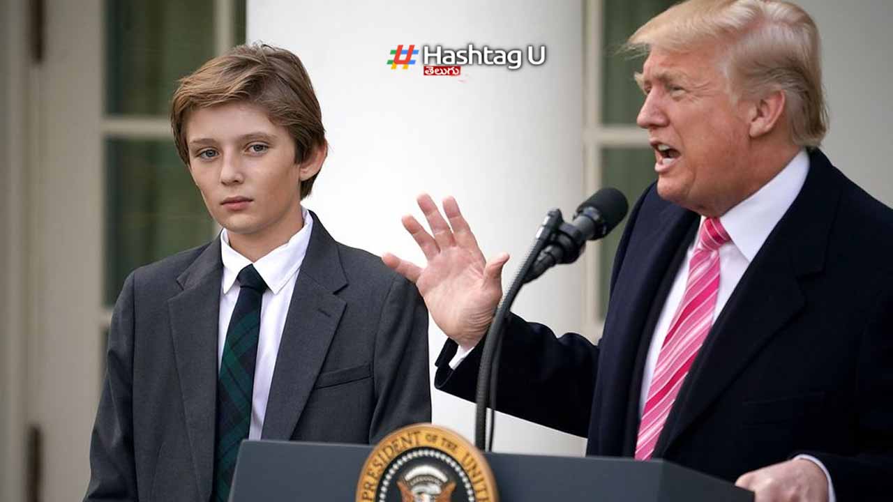 Barron Trump : రాజకీయ ప్రవేశం చేయనున్న ట్రంప్‌ చిన్న కుమారుడు