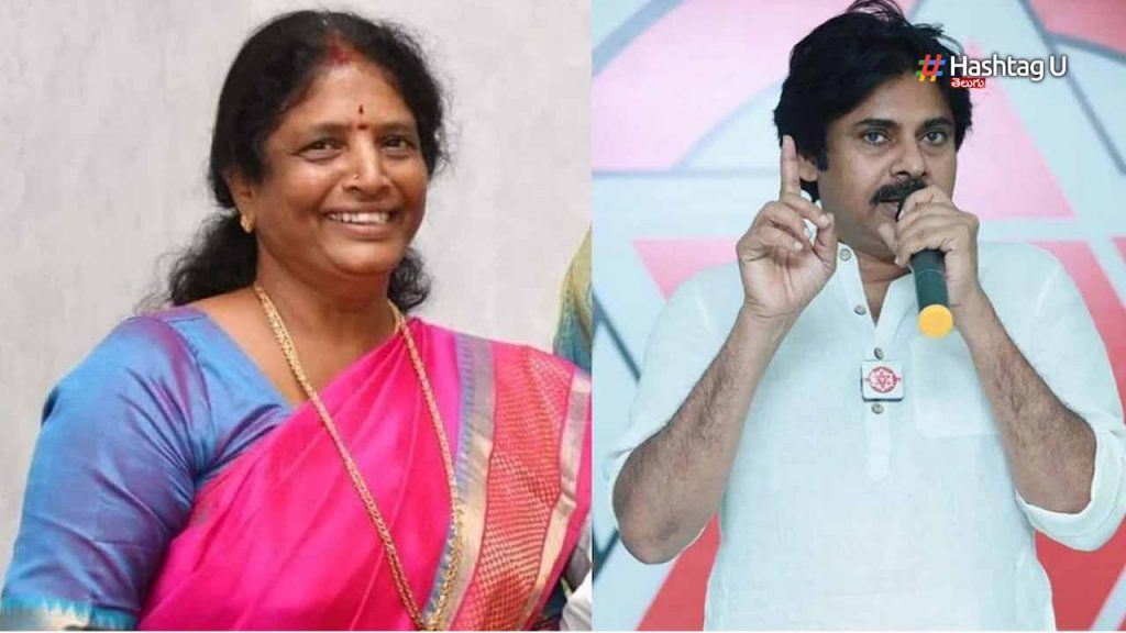 Vanga Geetha Audio Viral
